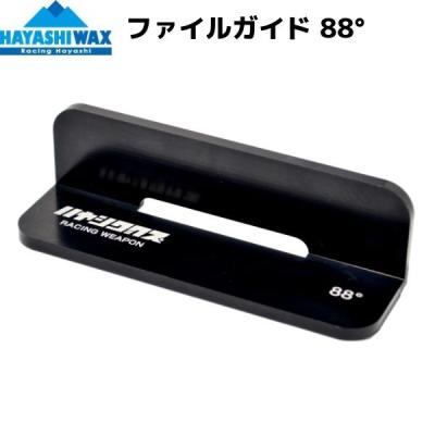 ファイルガイド 88のおすすめ人気商品一覧 通販 - Yahoo!ショッピング