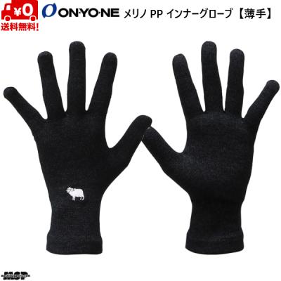 a 25/26モデル ONYONE オンヨネ ミトンタイプグラブ サイズ L 楽天市場】オンヨネ スキー グローブの通販
