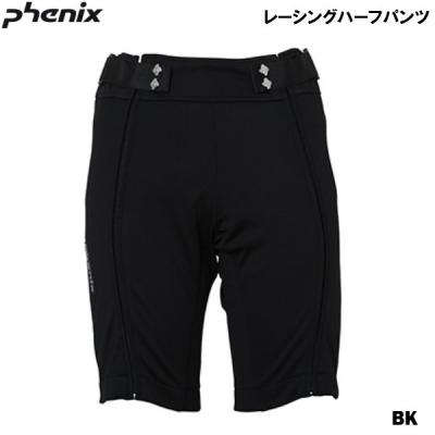 スキーハーフパンツの商品一覧 通販 - Yahoo!ショッピング