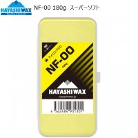 ハヤシワックス ベースワックス スーパーソフト NF-00 180g HAYASHI WAX  NF-00 | MSP NET SHOP Yahoo!店