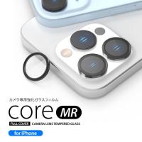 国内正規品 araree アラリー iphone 15 / 15 Pro / 15 Plus / 15 Pro Max core MR カメラ専用強化ガラスフィルム メタルリング | msquall