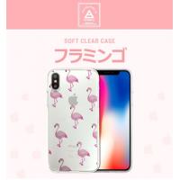 ＜Dparks＞【iPhone XR 6.1インチ】 ソフトクリアケース フラミンゴ 透明なソフトケースにアップルのロゴを活かしてユーモアのあるイラスト DS14818i61 | msquall