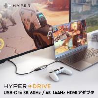 国内正規品 Hyper ハイパー HyperDrive USB-C to 8K 60Hz / 4K 144Hz HDMI アダプタ アルミニウム製 HP-HDH8K | msquall