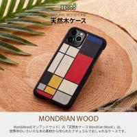 国内正規品 Man＆Wood iPhone 13 Pro 天然木ケース Mondrian Wood 木の素材から作られたナチュラルでおしゃれなケース | msquall