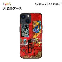 国内正規品 ikins iPhone 15ケース iPhone 15 Proケース 天然貝ケース赤の大きな室内 光沢 パール マティス 名画 | msquall