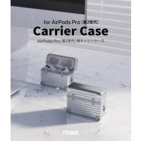 国内正規品 miak AirPods Pro (第2世代/第1世代） キャリーケース スーツケースデザインがユニーク LED表示対応 カラビナ付 AirPods Proケース | msquall