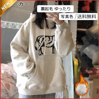牛柄 パーカー（ファッション）のおすすめ人気商品一覧 通販 - Yahoo