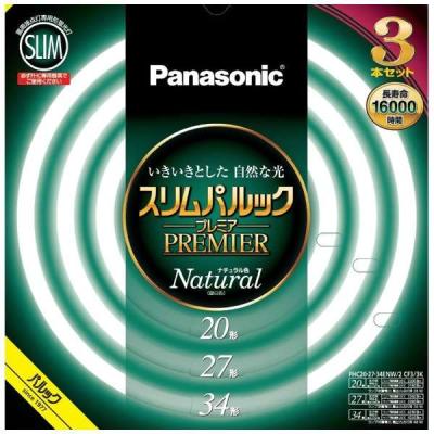 スリム蛍光灯27 34の商品一覧 通販 - Yahoo!ショッピング