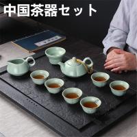 中国茶器 セット セラミック 無垢材 トレイ ポット 27ピースティー 