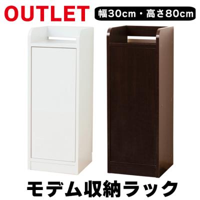 電話台、FAX台(スタイル:シャビーシック)|テレビ台 電話台、FAX台(スタイル:シャビーシック)|テレビ台