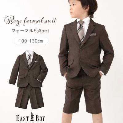 男の子 スーツ 150（EASTBOY）の商品一覧 通販 - Yahoo!ショッピング
