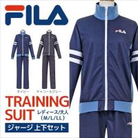 フィラ ジャージ 上下セット レディース FILA トレーニングウェア スポーツウェア 運動 グレー 紺 無地 :417-606-08:Manhattan store - 通販 - Yahoo!ショッピング