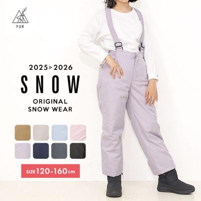 スキーウェア パンツ（サイズ（身長）：140cm）｜ウエア｜スキー