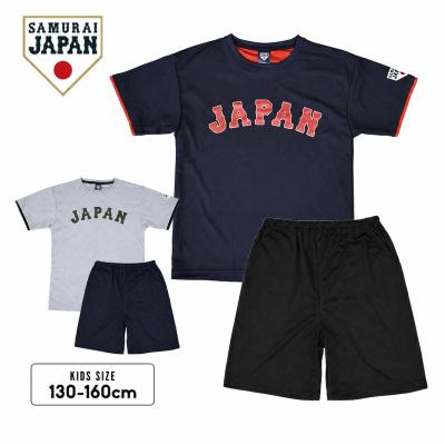 侍ジャパン ユニフォーム 子供用（性別：ボーイズ）のおすすめ人気商品