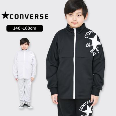 CONVERSE（コンバース） ジャージ キッズ 上下 男の子 140 150 160