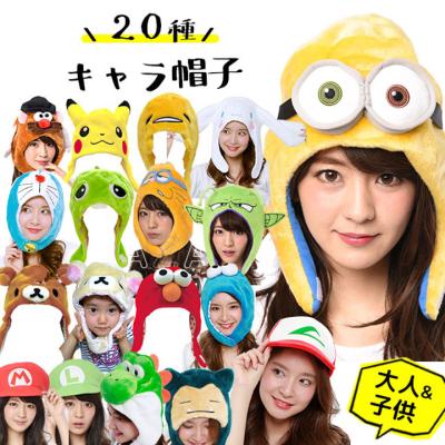 スナフキン 帽子（コスプレ衣装） | 楽器、手芸、コレクション の商品