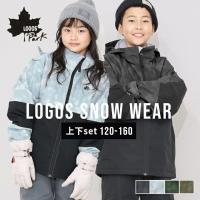 スキーウェア キッズ ジュニア ロゴス 男の子 女の子 セパレート 上下セット 120 130 140 150 160 サイズ調節 調整 当店オリジナル ブランド スキー 授業 小学校
