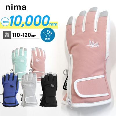 nima スキーウェア キッズ（色：シルバー系）のおすすめ人気商品一覧