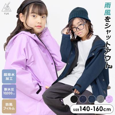 【新品未使用】yuk スノーウェア　サイズ80 楽天市場】【予約でP10倍】YUK スキーウェア キッズ つなぎ 超撥