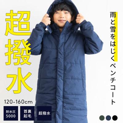 サッカー、フットサル ベンチコート（サイズ（身長）：150cm