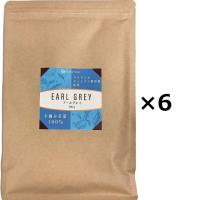 送料無料 アールグレイ 紅茶 BOP 200g×6 JAF TEA 高級粉砕茶葉 まとめ買い 業務用　離島送料別途見積 | 美食同源