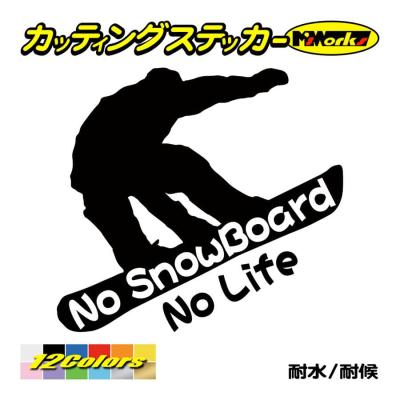 スノーボード ステッカー｜アクセサリー｜スノーボード
