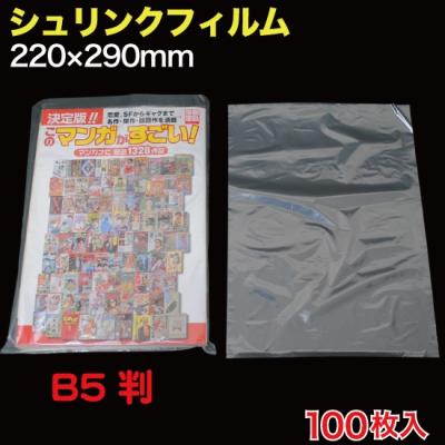 MT-yShop - 本・ブック・雑誌用フィルム｜Yahoo!ショッピング