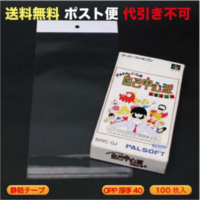 スーパーファミコン用ソフト｜スーパーファミコン｜テレビゲーム