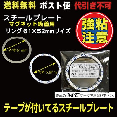MT-yShop - スチールプレート｜Yahoo!ショッピング