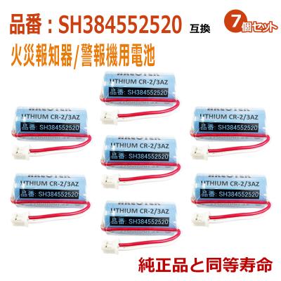 Panasonic 火災警報器 けむり当番 SHK6902KP 2個セット Panasonic パナソニック SHK6902KP 住宅用火災警報機 けむり当番