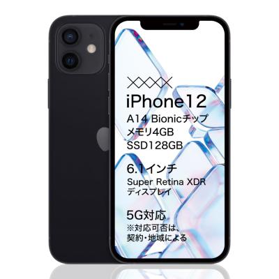iphone12 バッテリー 純正（Apple）のおすすめ人気商品一覧 通販