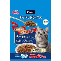 ペットライン キャラットミックス かつお仕立ての味わいブレンド 2.7kg | エムテックストア