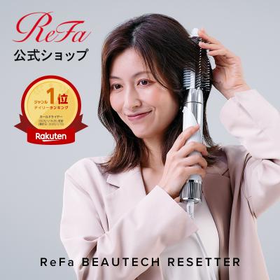 リファビューテックリセッターのランキングTOP14 - 人気売れ筋 リファビューテックリセッターのランキングTOP14 - 人気売れ筋