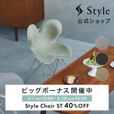 MTGYahoo!ショッピング店 - Style 健康Chair｜Yahoo!ショッピング
