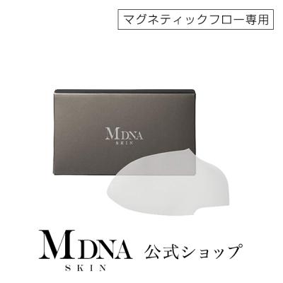 MDNA SKIN マドンナマグネティックフロー マグネティックフロー（美容機器） | MDNA SKIN