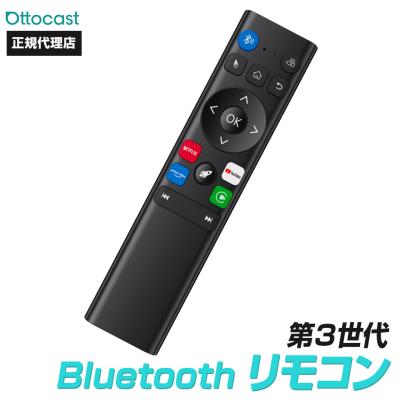 オットキャスト OTTOCAST 正規品 mtkshop - オットキャスト【正規代理店】｜Yahoo!ショッピング