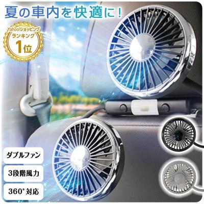 天井扇風機（車、バイク、自転車）の商品一覧 通販 - Yahoo!ショッピング