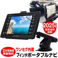 カーナビ ワンセグ 7インチ ポータブルナビ 12V 24V 2024年度版地図搭載 3年間地図更新無料 地デジ チューナー内蔵 PD-007S-V24 | mtkshop