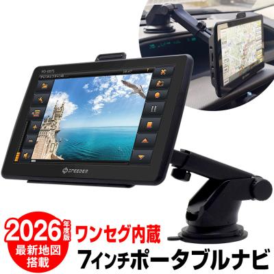 ポータブルナビ 8インチのおすすめ人気商品一覧 通販 - Yahoo!ショッピング