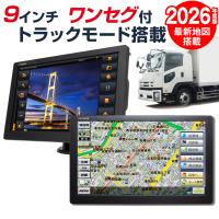お得 トラック カーナビ ポータブル 最新地図 自動更新 Android Iphone Ipad タブレット Vics渋滞情報 365日ライセンス ナビタイム Truck365lic Navitimeshop Yahoo 店 通販 Yahoo ショッピング