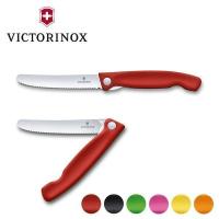 ビクトリノックス VICTORINOX トマトベジタブルナイフFD 6.7831.FB 折りたたみ フォールディングナイフ キッチングッズ アウトドア アウトドアギア 国内正規品 | mtkshop