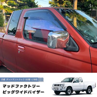 ダットサンd22 パーツのおすすめ人気商品一覧 通販 - Yahoo!ショッピング