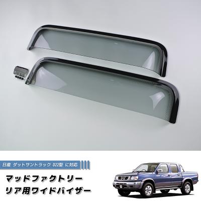 マッドファクトリーYahoo!ショップ - ダットラ、ダットサン｜Yahoo