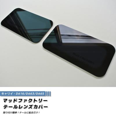 マッドファクトリーYahoo!ショップ - キャリィ｜Yahoo!ショッピング
