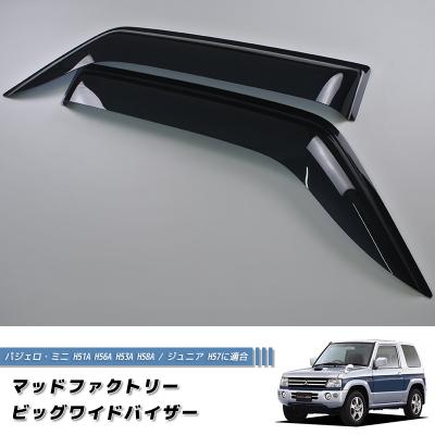 あいうえおページ 普通車用．軽自動車用 スモーク一枚張り 前後セット Amazon.co.jp: セイワ(SEIWA) 車用 防虫ネット 楽らくマグネット