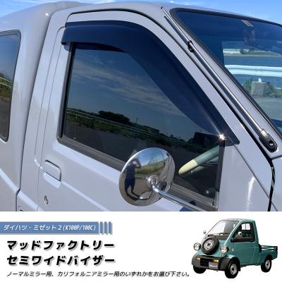 マッドファクトリーYahoo!ショップ - ハイゼットトラック、ハイゼット