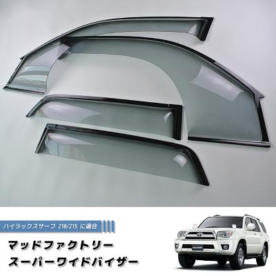 ハイラックスサーフ185 ドアバイザーのおすすめ人気商品一覧 通販
