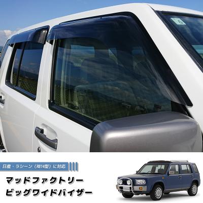マッドファクトリーYahoo!ショップ - ラシーン｜Yahoo!ショッピング
