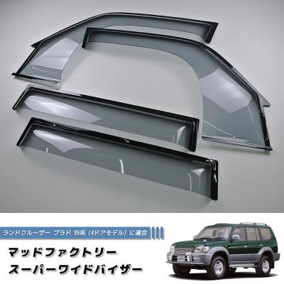 ランクル300 カスタム gr（ドアバイザー）｜外装パーツ｜自動車 | 車