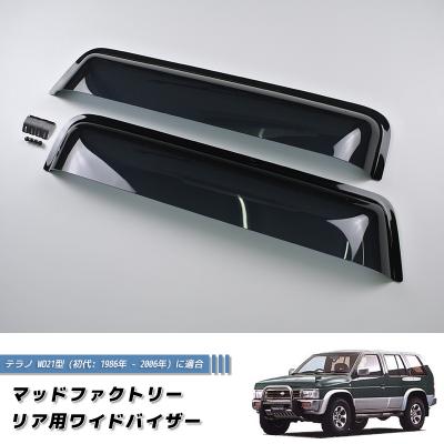 r50 テラノ バイザーの商品一覧 通販 - Yahoo!ショッピング